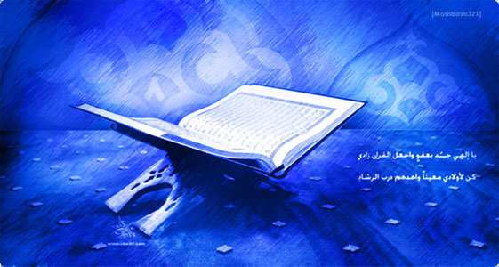 İlahi Hakkında Genel Bilgi