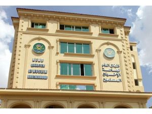 İhvan tarihinde ilk kez terör örgütü ilan edildi