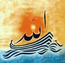 Dinimizde Gösteriş (riya) Yasağı