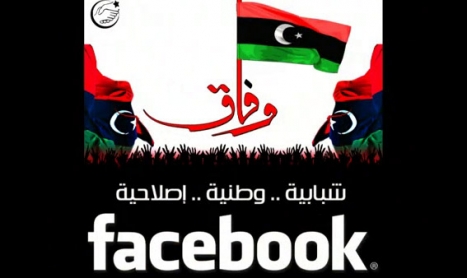Facebook’un yeni yıldızı Libya